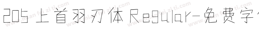 205 上首羽刃体 Regular字体转换